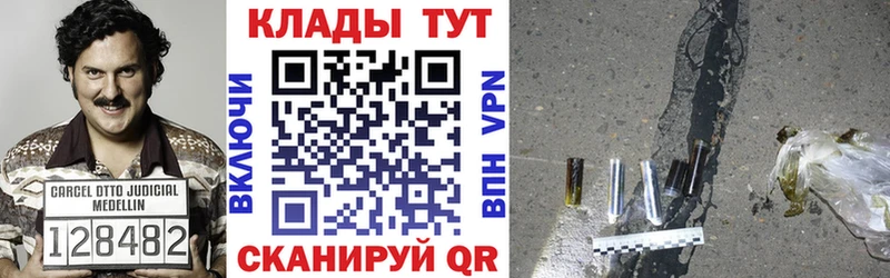 Что такое Хасавюрт Гашиш Амфетамин БУТИРАТ КОКАИН Мефедрон