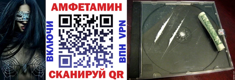 OMG онион  Хасавюрт  АМФ Розовый 