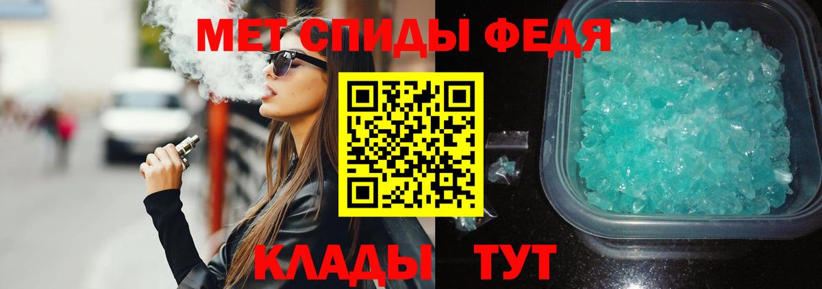 АМФ 98% Хасавюрт