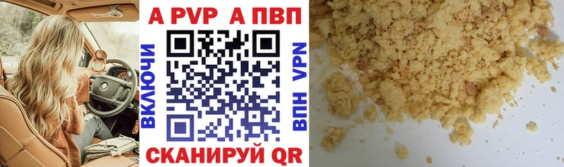 Alpha PVP мука  купить наркотики сайты  Хасавюрт 