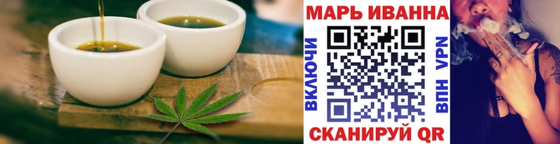 Canna-Cookies конопля  кракен вход  Хасавюрт 