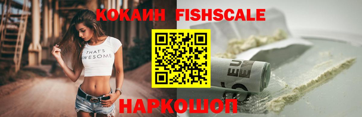 Как найти закладки?  ГАШ  Хасавюрт  ЭКСТАЗИ  Меф МЯУ МЯУ   КОКАИН  NBOMe  Канабис  Вход с VPN  Гашиш 