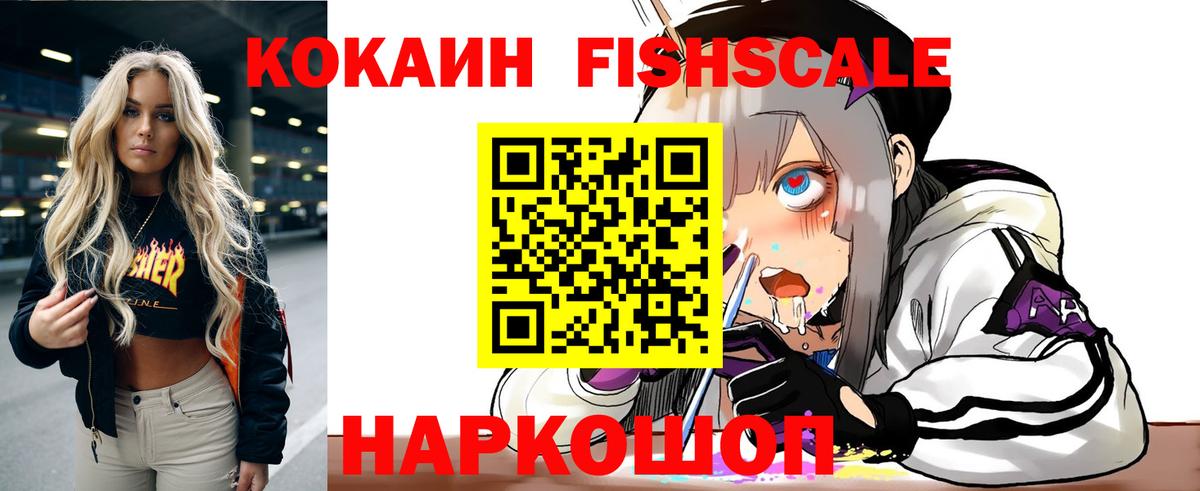 COCAIN Боливия Хасавюрт