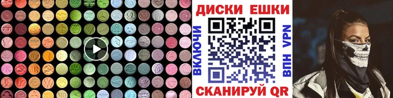 Экстази louis Vuitton  ссылка на мегу   Хасавюрт 