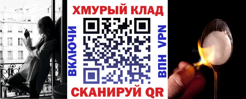 ГЕРОИН Heroin  как найти закладки  Хасавюрт 