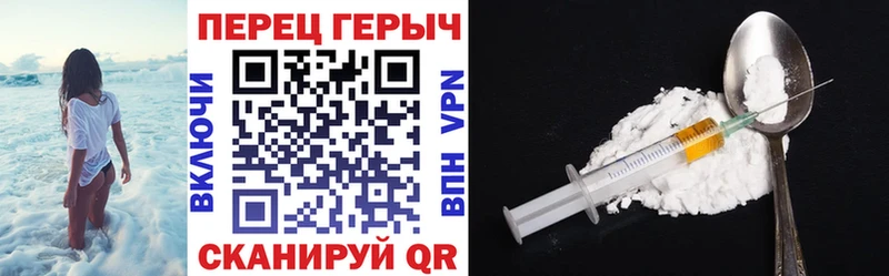 ГЕРОИН белый Хасавюрт