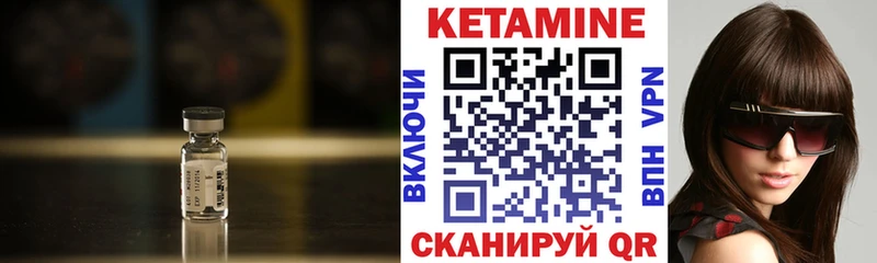 мега ссылка  Хасавюрт  КЕТАМИН VHQ  магазин   