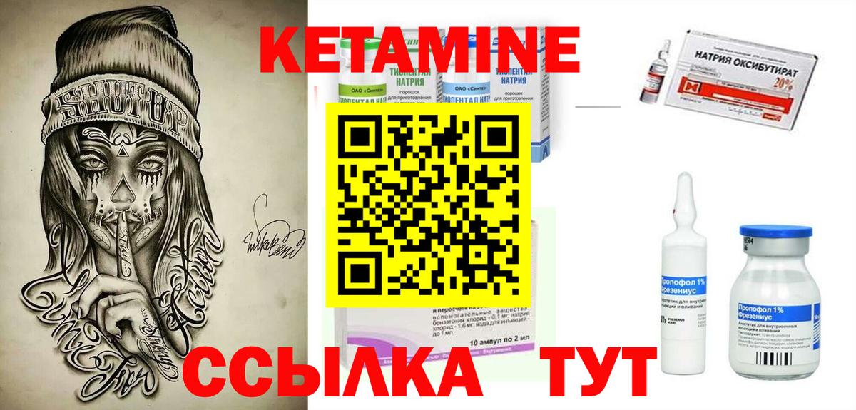 darknet официальный сайт  Кетамин ketamine  Вход с VPN  Кетамин ketamine  Хасавюрт 