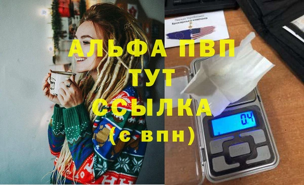 МДМА Киреевск