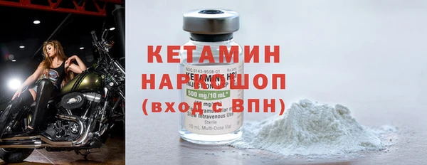 МДМА Киреевск