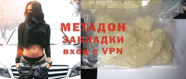 МДМА Киреевск