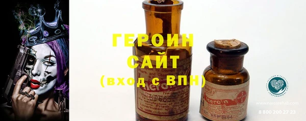 МДМА Киреевск
