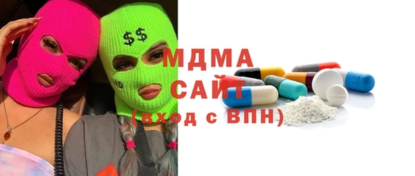 не бодяженный Кинешма