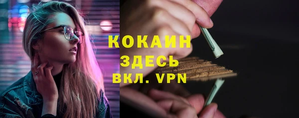 не бодяженный Кинешма