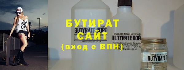 не бодяженный Кинешма