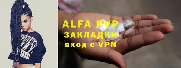 а пвп мука Козельск