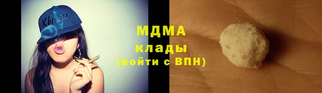 МДМА Киреевск