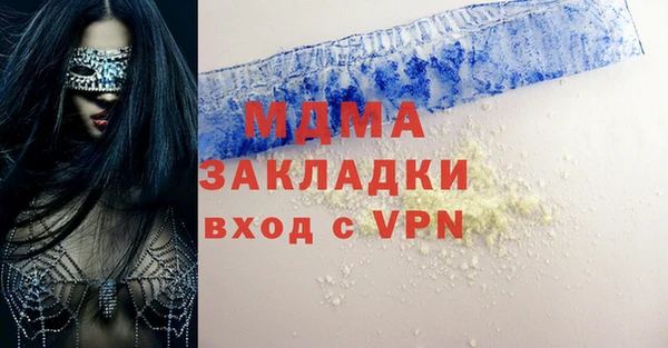 МДМА Киреевск