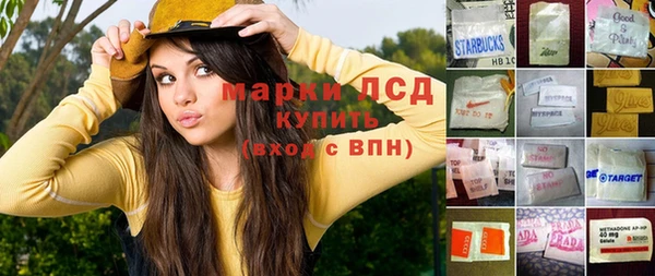 МДМА Киреевск
