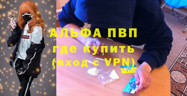 МДМА Киреевск