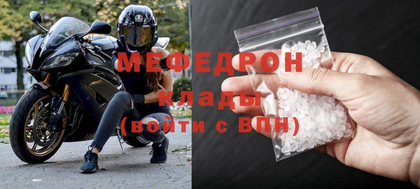 МДМА Киреевск