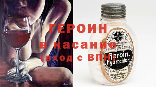 не бодяженный Кинешма