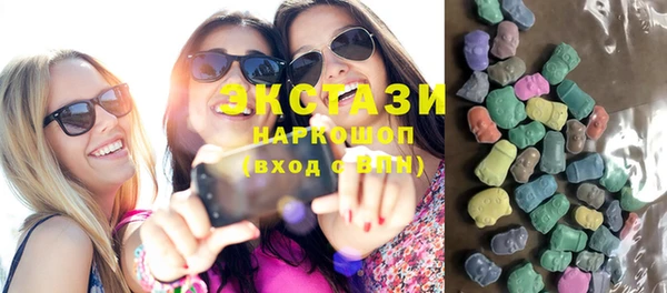 МДМА Киреевск