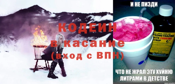 винт Киренск