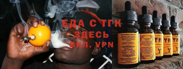 МДМА Киреевск