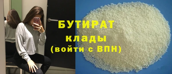 МДМА Киреевск