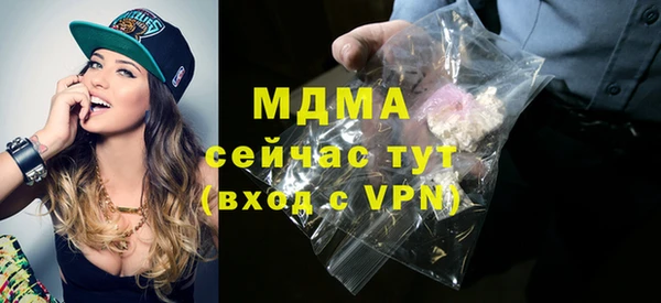 не бодяженный Кинешма