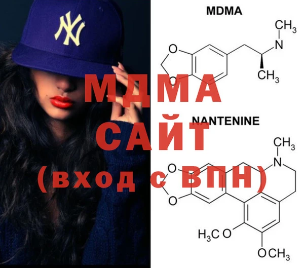 МДМА Киреевск