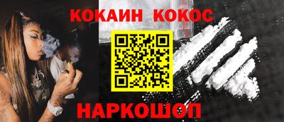 синтетический гашиш Камышлов