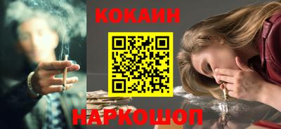 марихуана Кандалакша