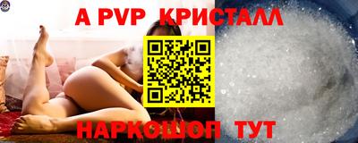синтетический гашиш Камышлов