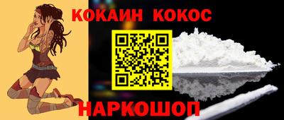 синтетический гашиш Камышлов