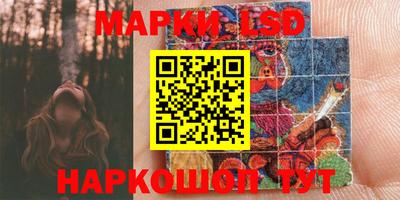 бутик Канаш