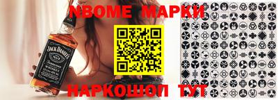 синтетический гашиш Камышлов
