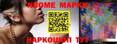 марихуана Кандалакша
