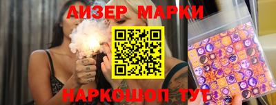 синтетический гашиш Камышлов