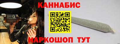 синтетический гашиш Камышлов