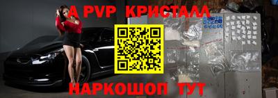 марихуана Кандалакша