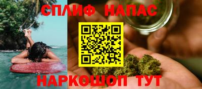 марихуана Кандалакша