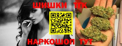 бутик Канаш