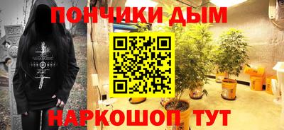бутик Канаш