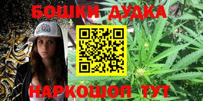 бутик Канаш
