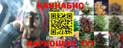марихуана Кандалакша