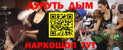 синтетический гашиш Камышлов