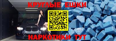 синтетический гашиш Камышлов