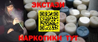 синтетический гашиш Камышлов